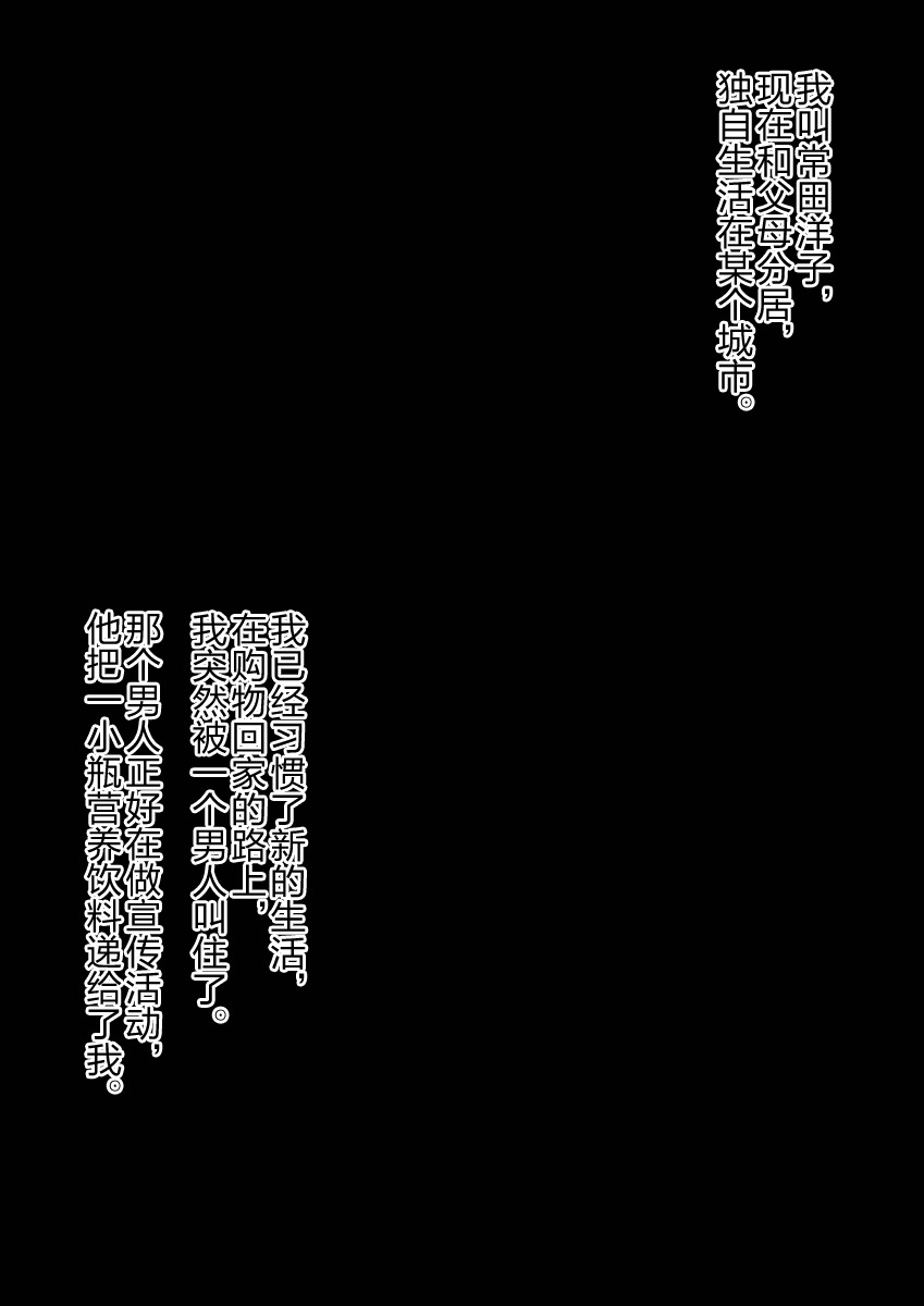 渡し、けものになりもた