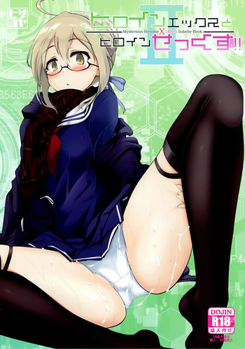 夏の浜大作戦|サマービーチバトル