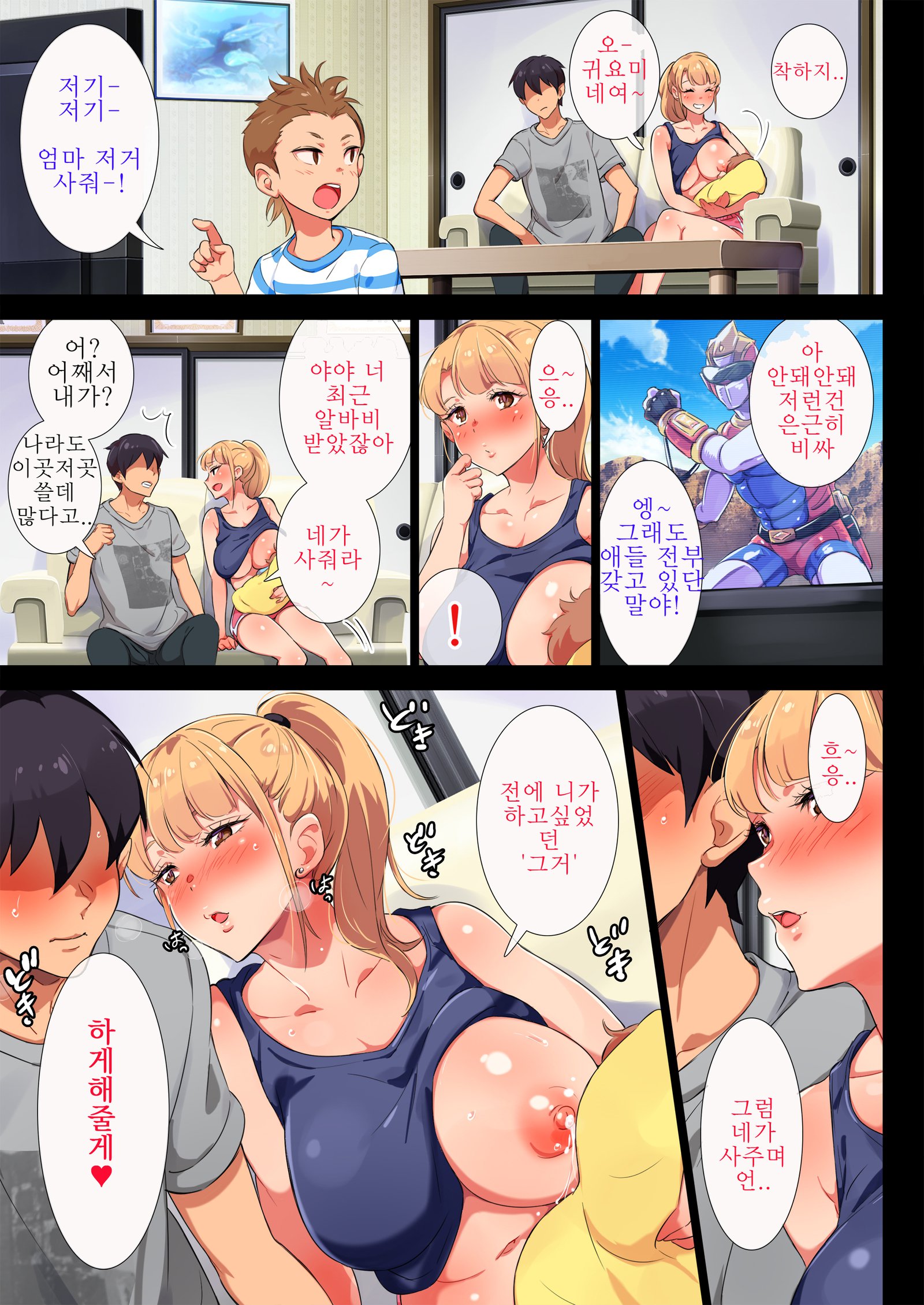 あねはやんままじゅんゆうちゅいんじっか