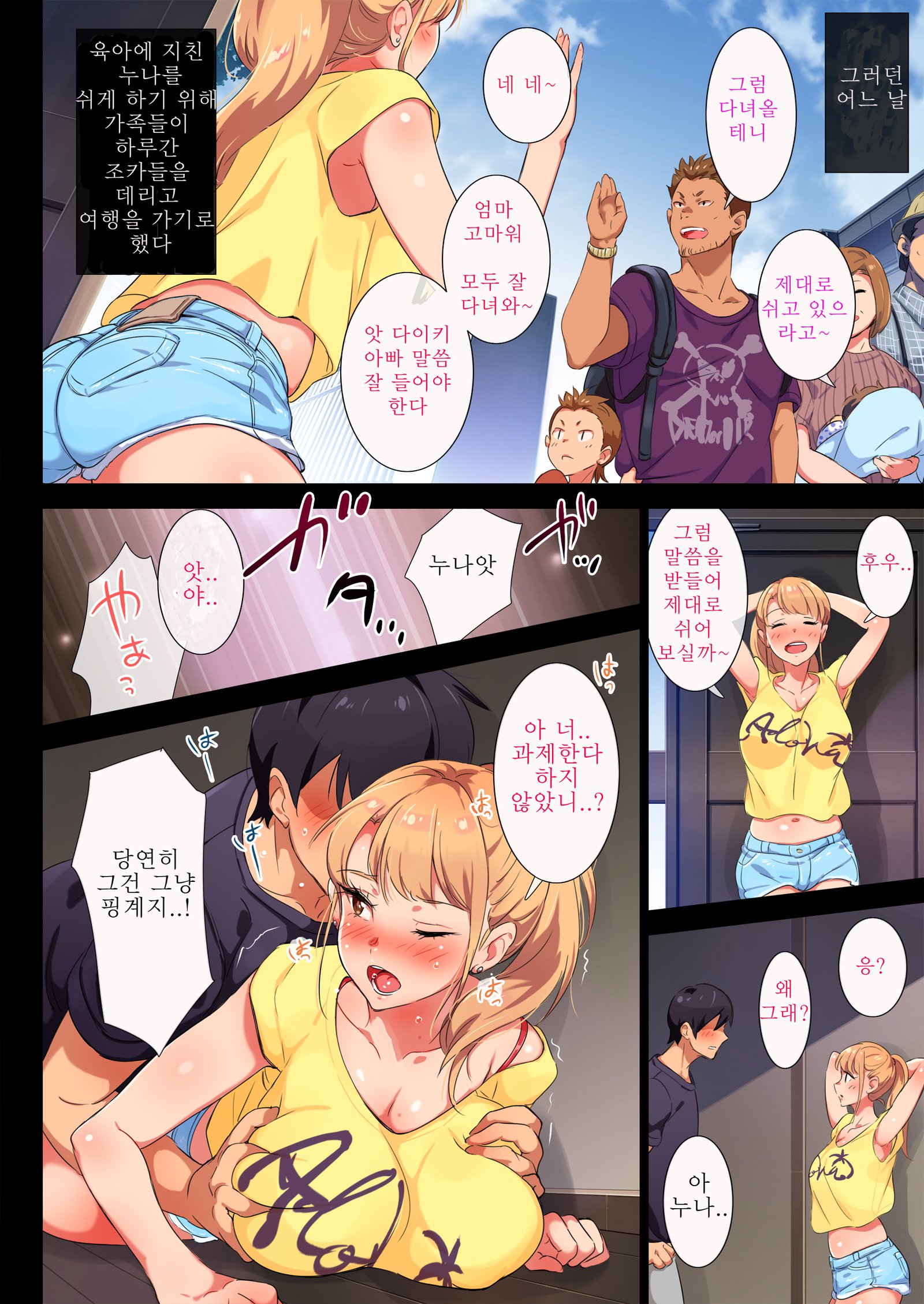 あねはやんままじゅんゆうちゅいんじっか