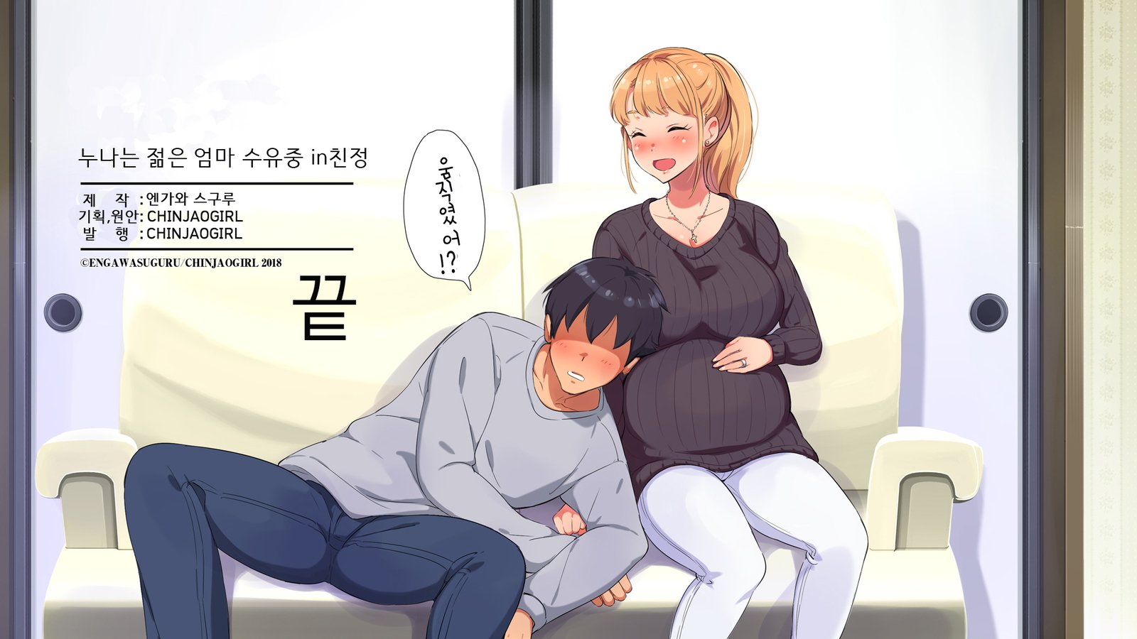 あねはやんままじゅんゆうちゅいんじっか