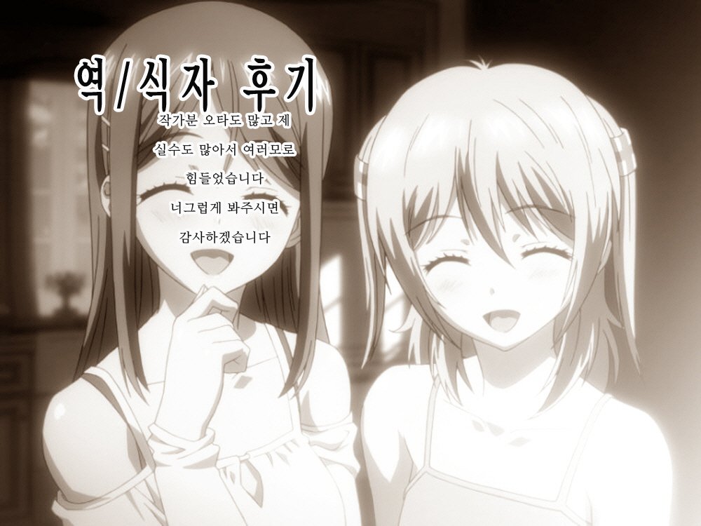 あねはやんままじゅんゆうちゅいんじっか