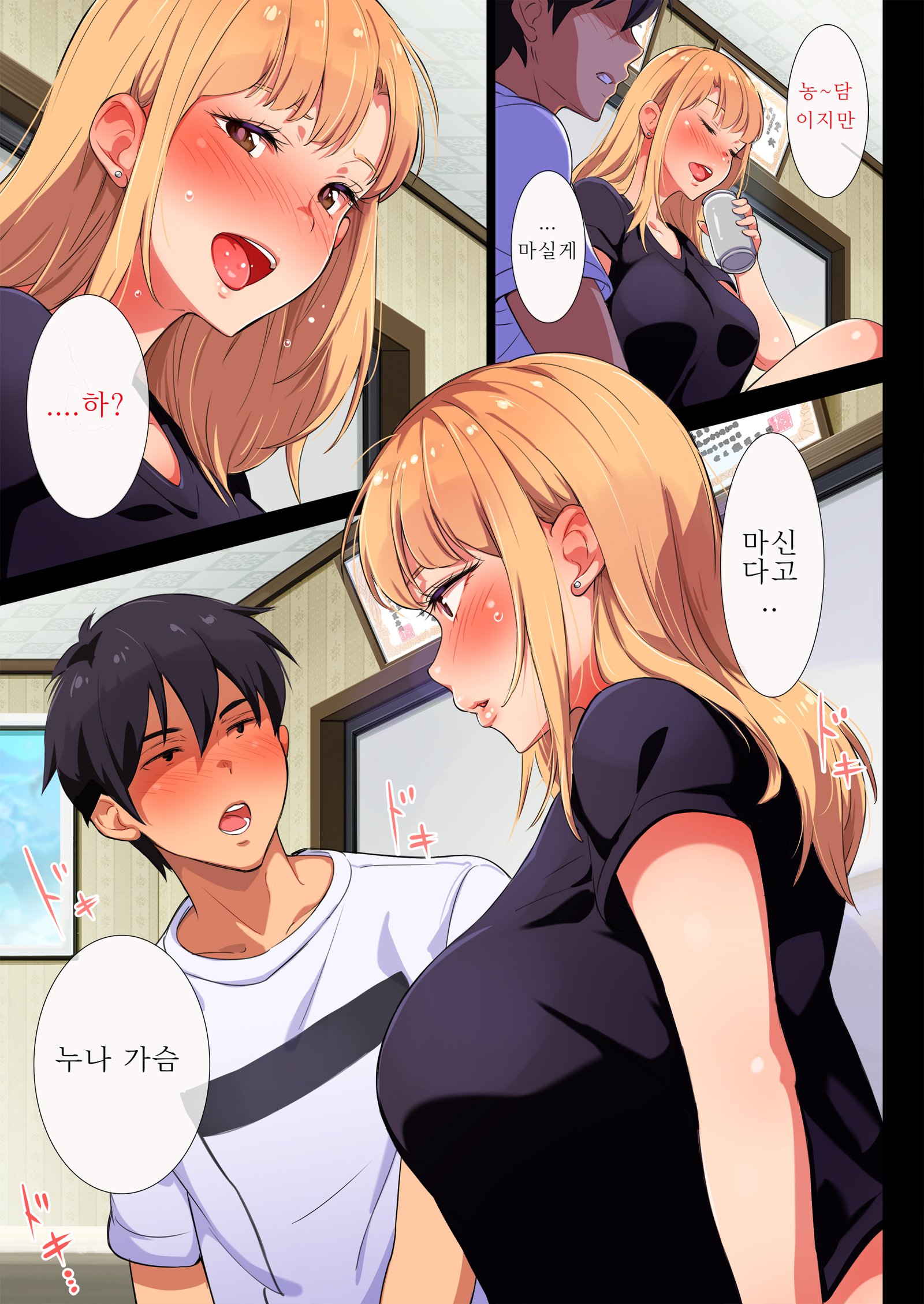 あねはやんままじゅんゆうちゅいんじっか