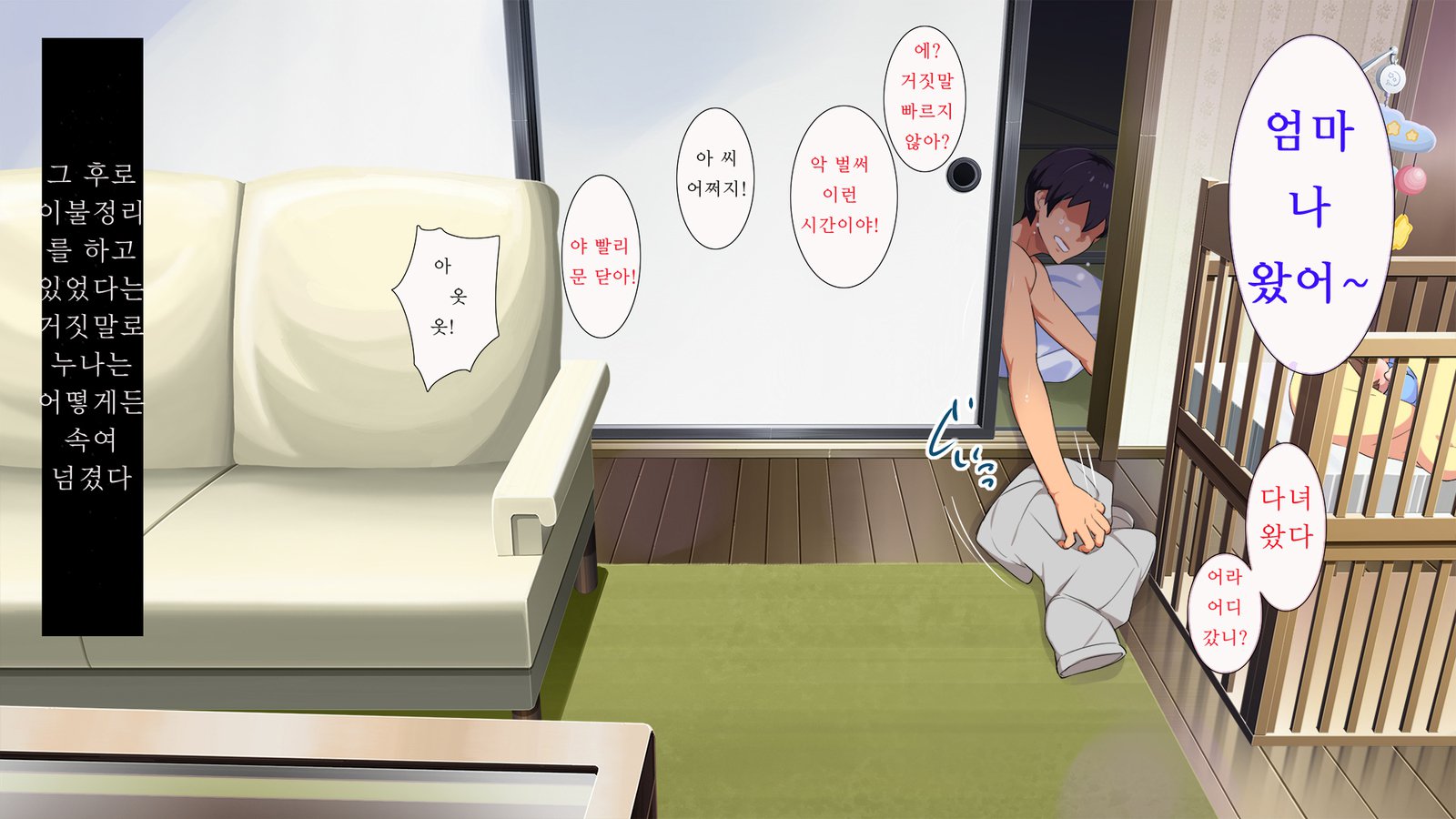 あねはやんままじゅんゆうちゅいんじっか