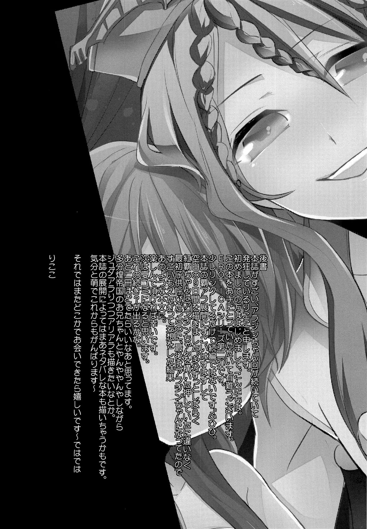 ミルクマミア|ミルクびしょ濡れch.1-2 =ホワイトシンフォニー=