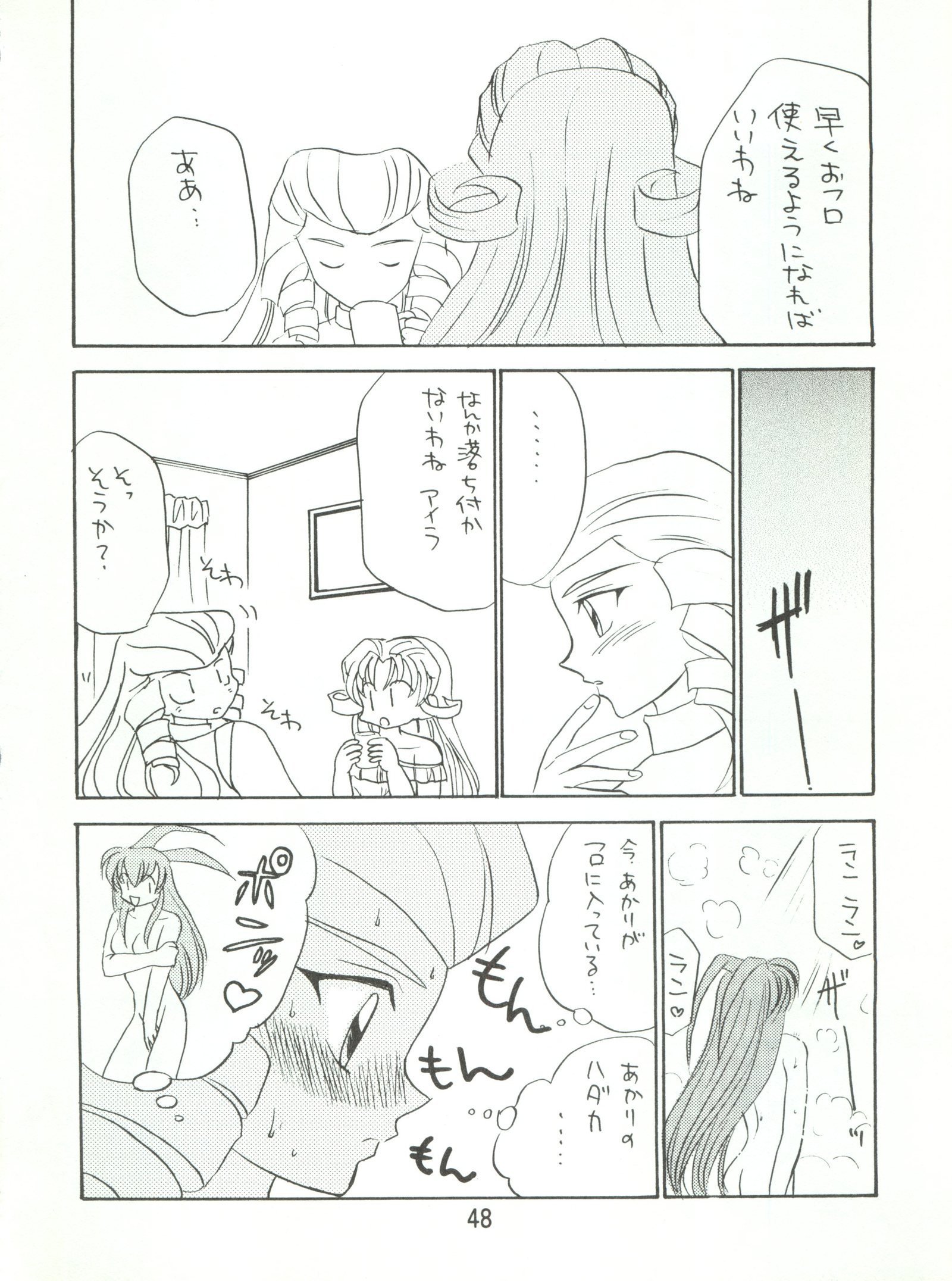 わんぱくアニメ7大激戦