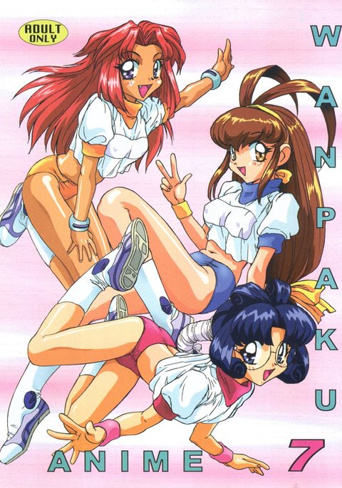 わんぱくアニメ7大激戦