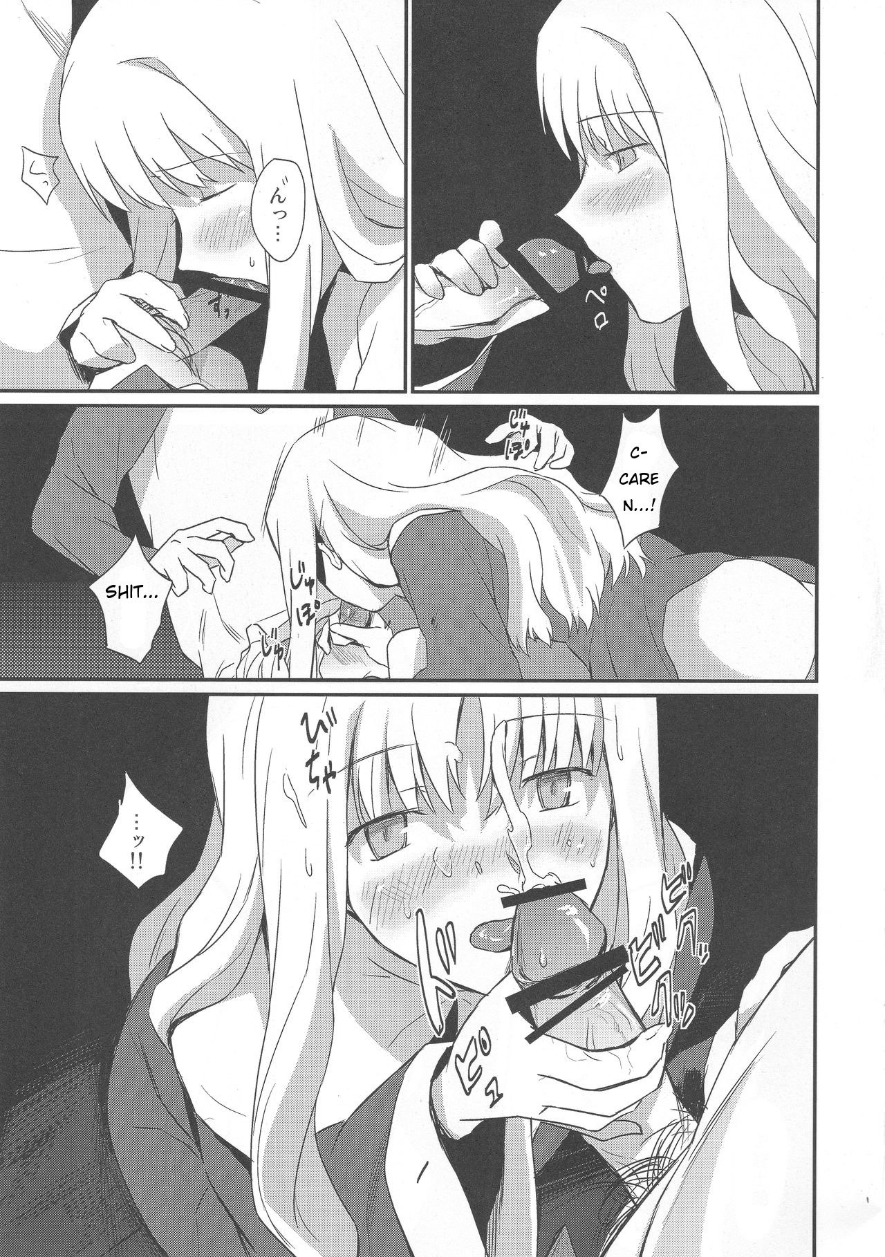 おたくさの夜|あじさいの夜