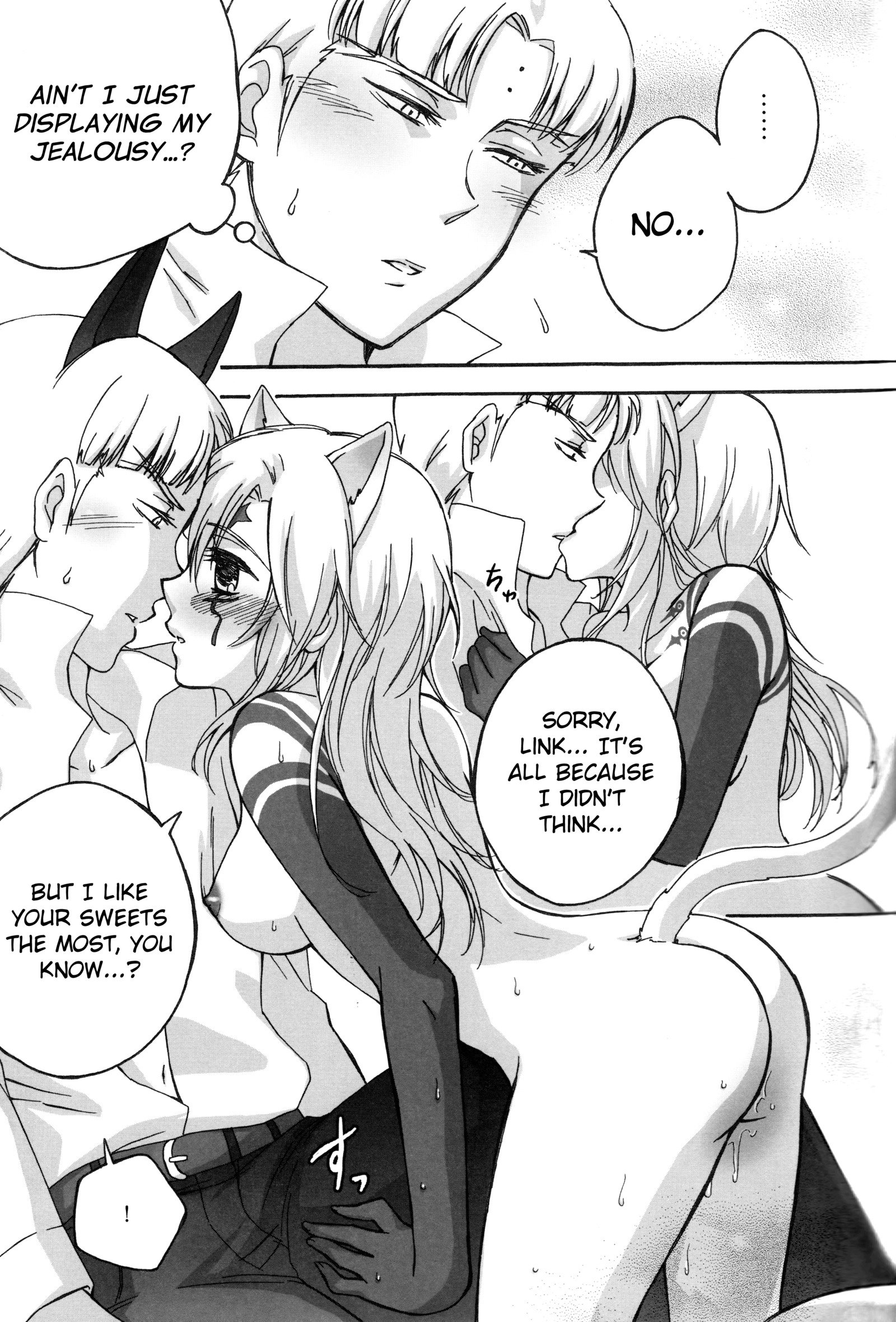 ケモミミ！英語ビリビリ