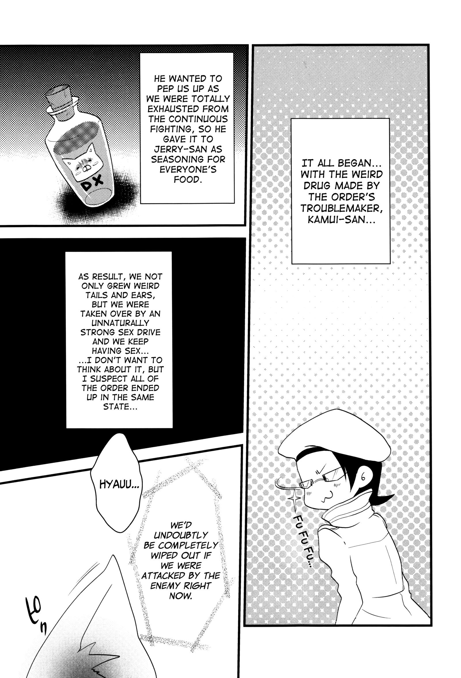 ケモミミ！英語ビリビリ