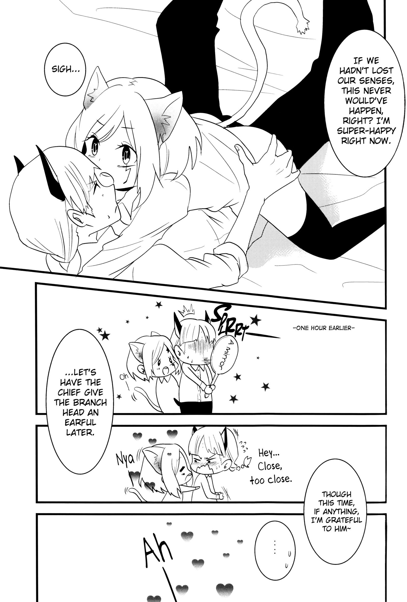 ケモミミ！英語ビリビリ