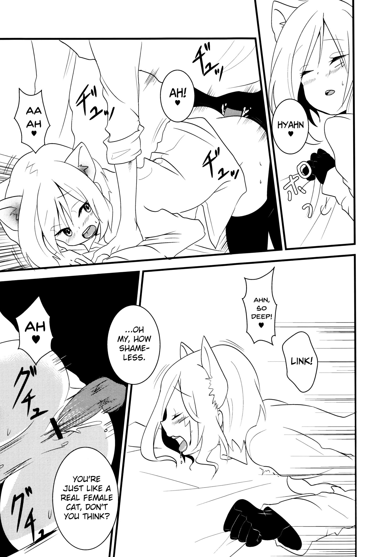 ケモミミ！英語ビリビリ