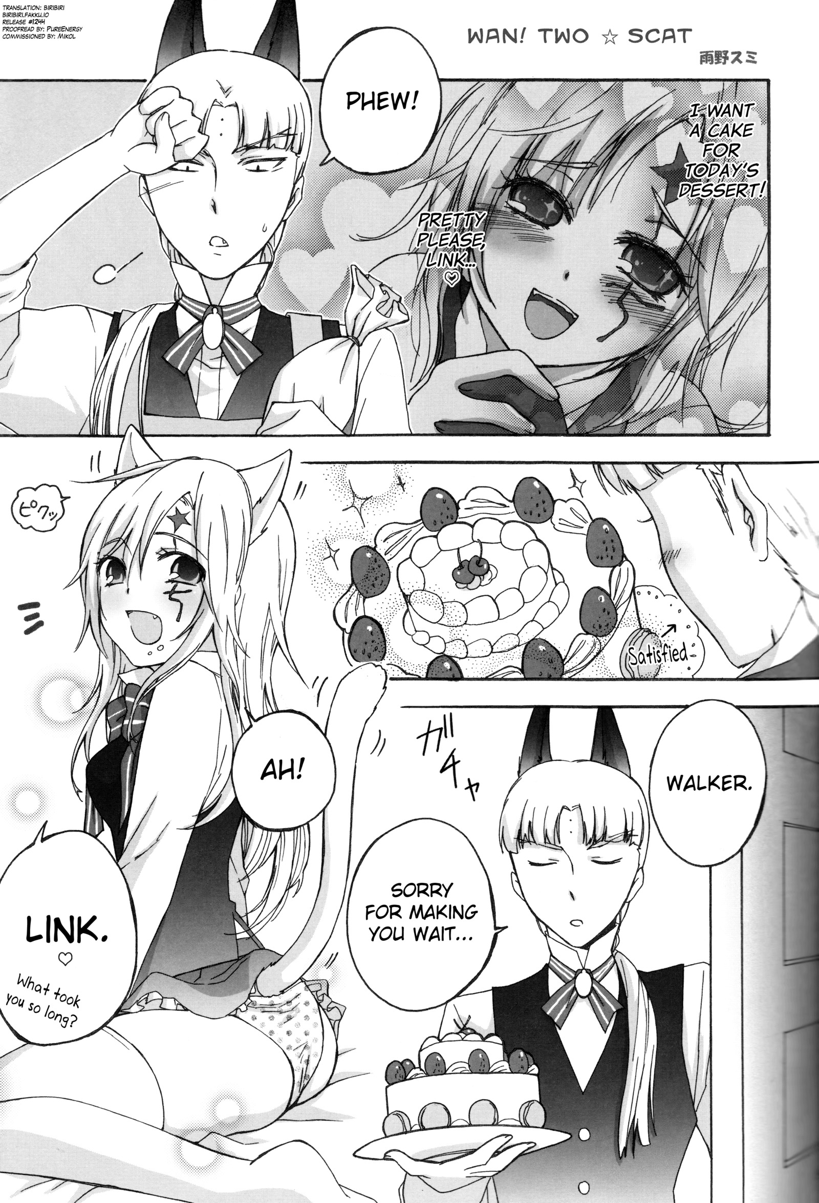 ケモミミ！英語ビリビリ