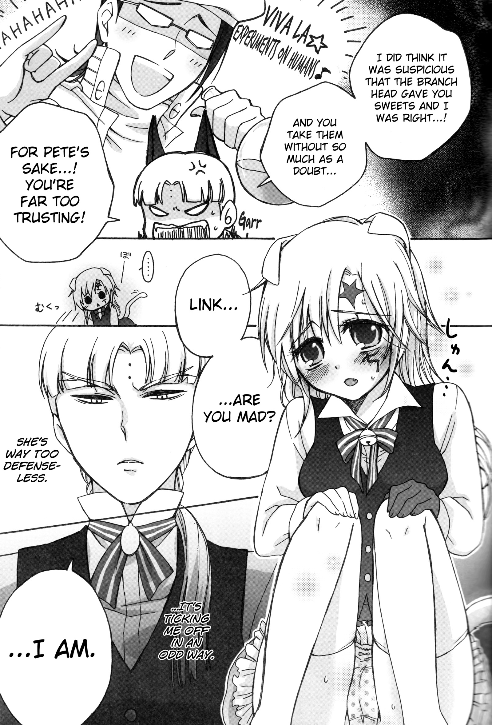 ケモミミ！英語ビリビリ