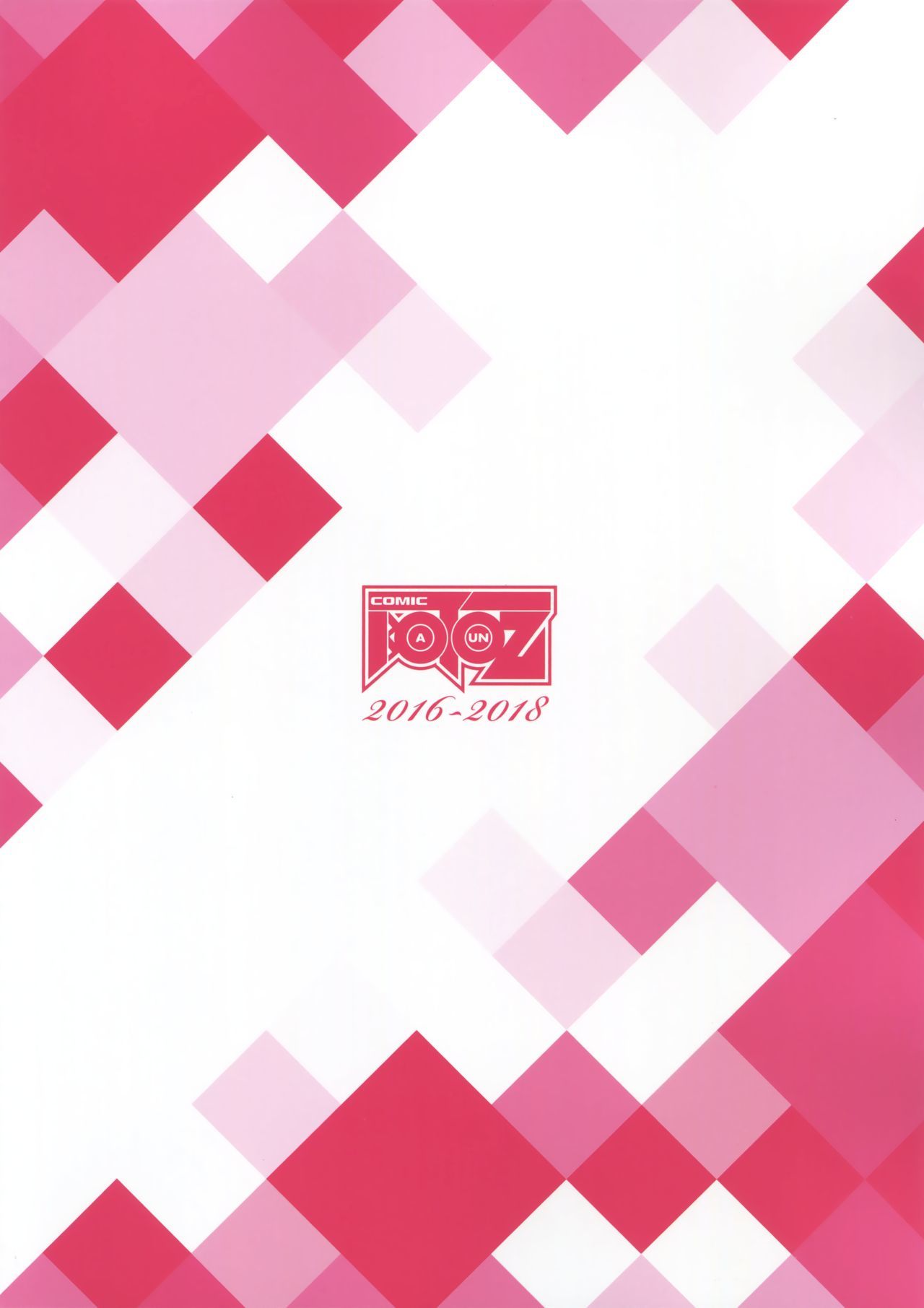 深崎暮人ShougashuuWorks 2016-2018