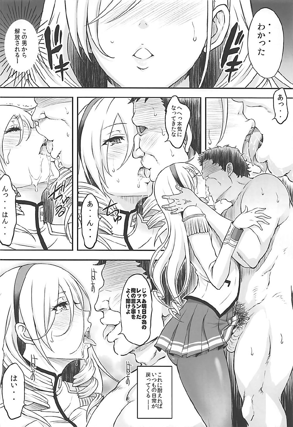 こうきなる恩納岸様