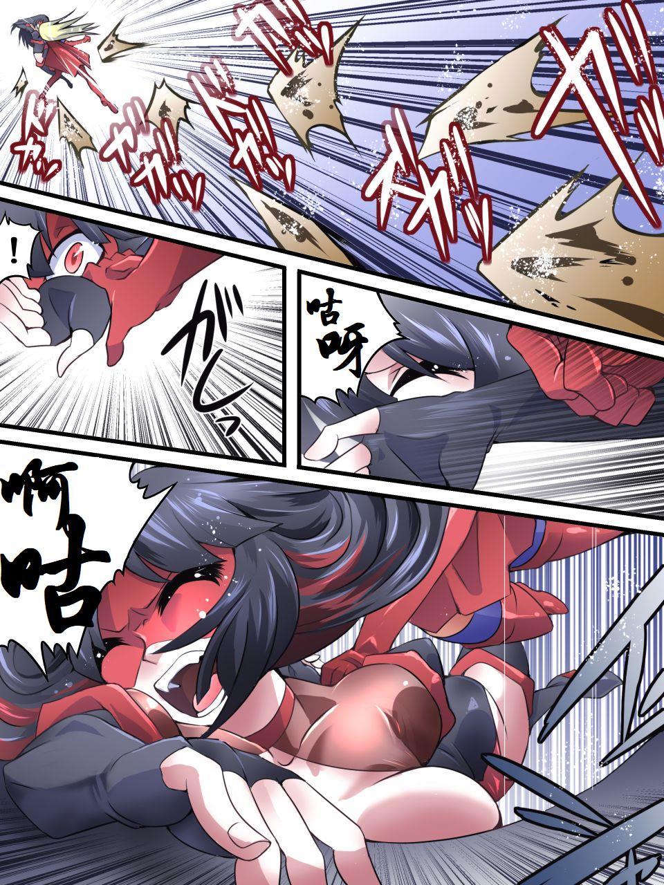 スーパーヒロインゆうかい両条12-苦しんでいるスーパーヒロイン-エトワールノール|凌慶诱拐12