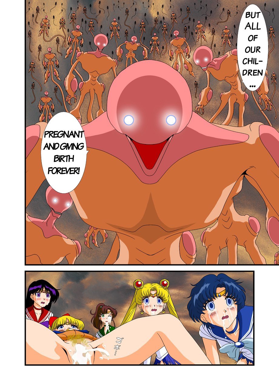 Pretty Soldier Sailor M ** n：異世界のブリーダー