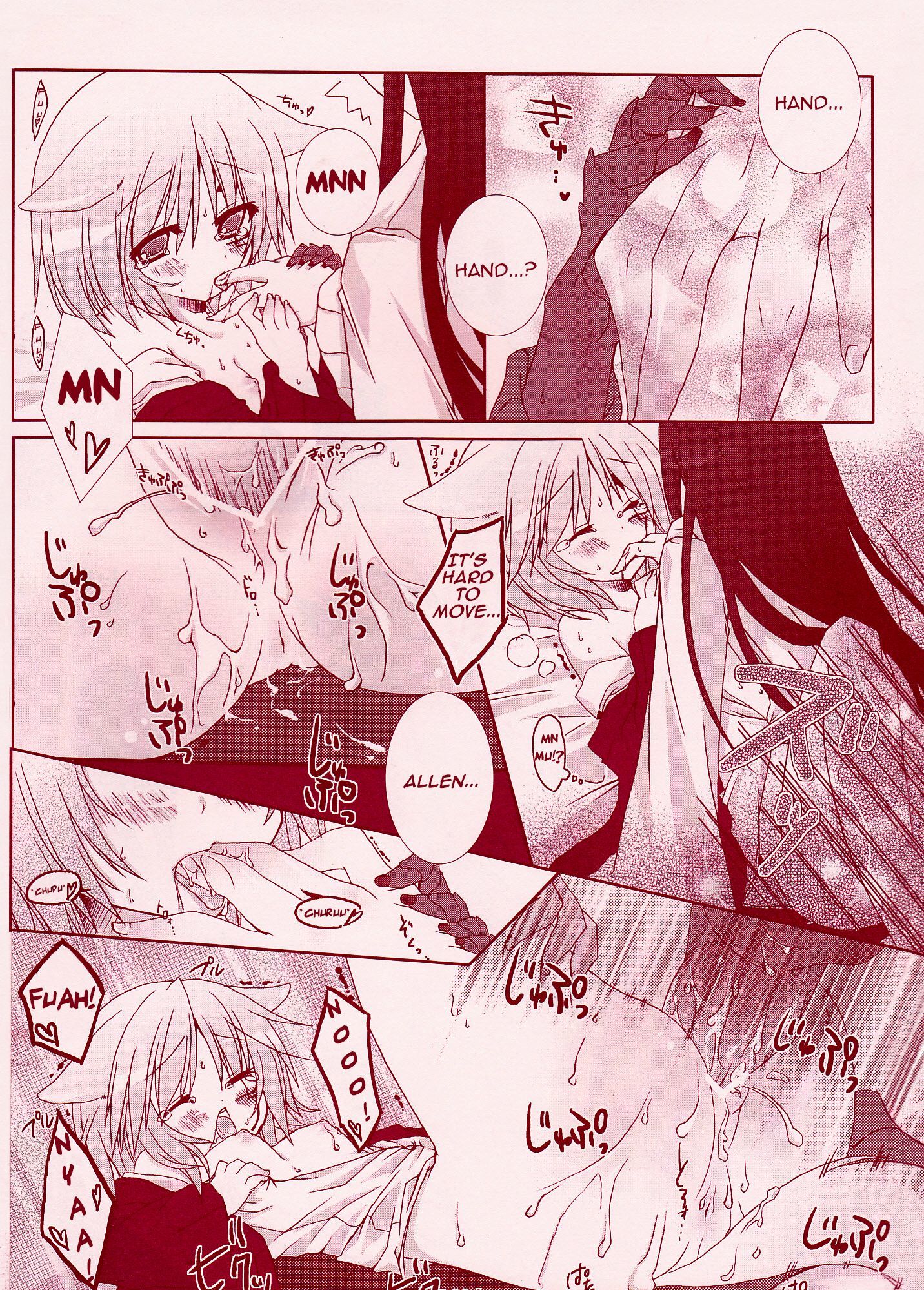 よくばりスウィートエンジェル