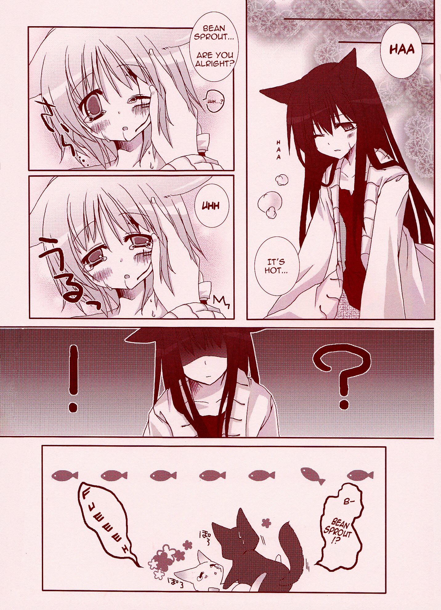 よくばりスウィートエンジェル