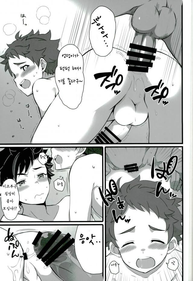 アンサンブルドン