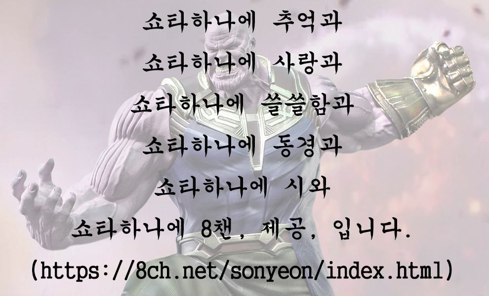 アンサンブルドン