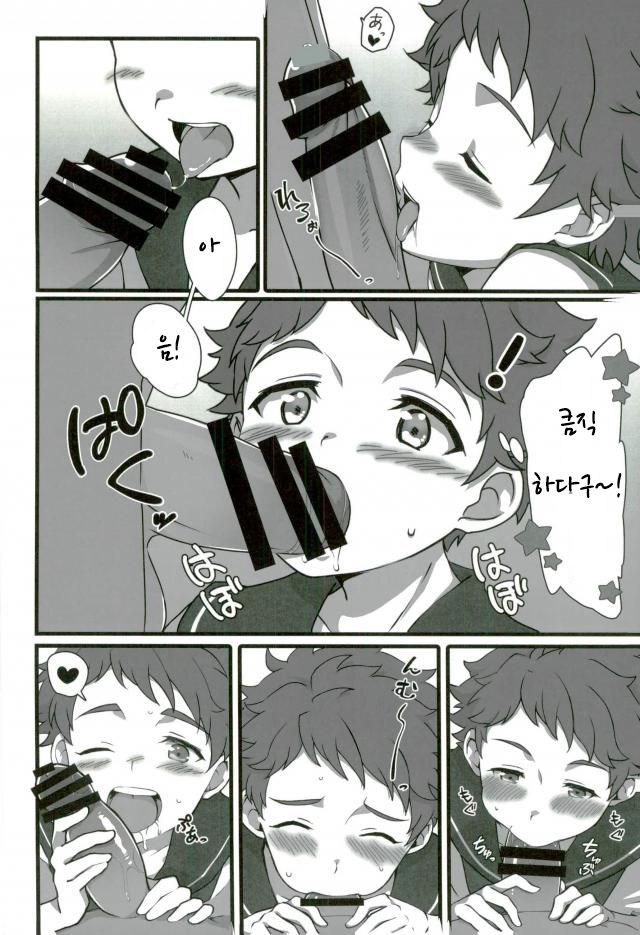 アンサンブルドン