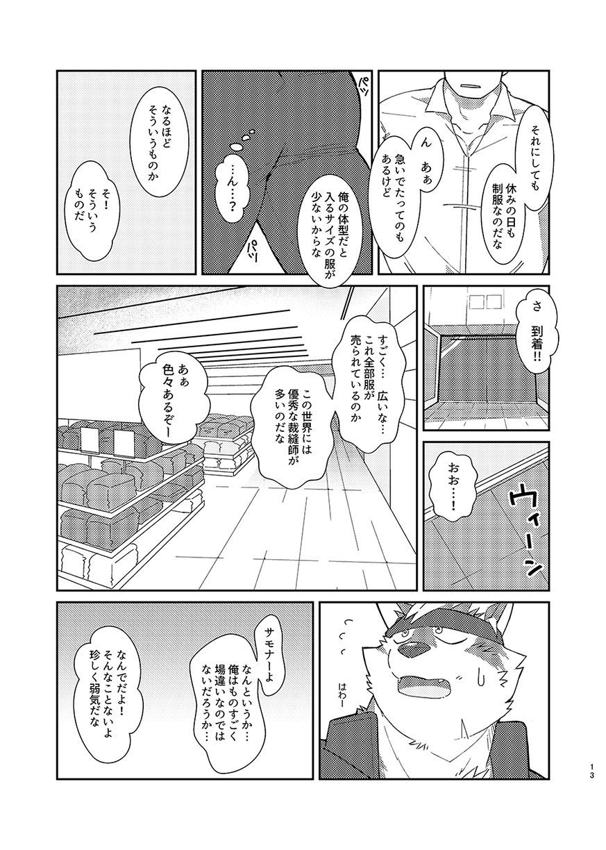 ほうかごの町粟瀬