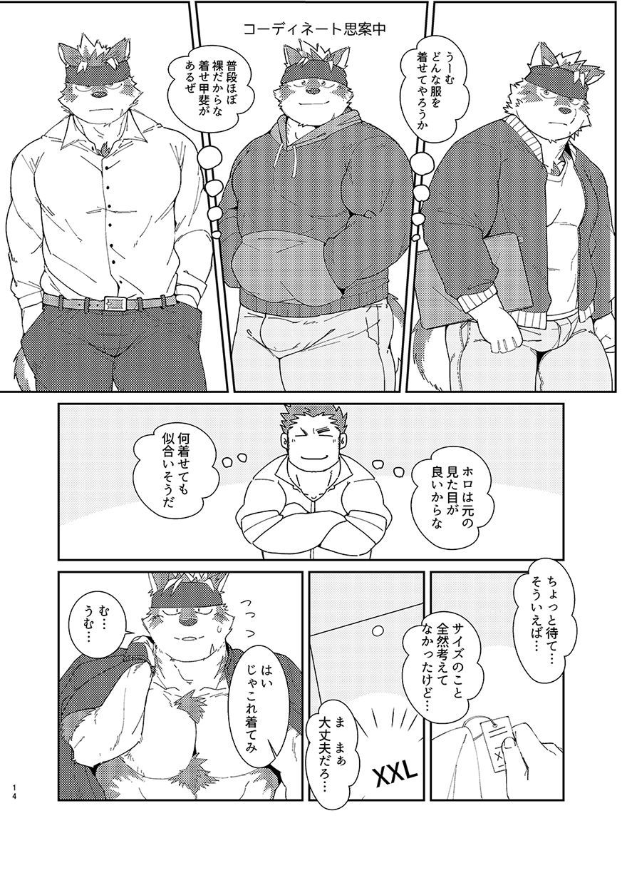 ほうかごの町粟瀬