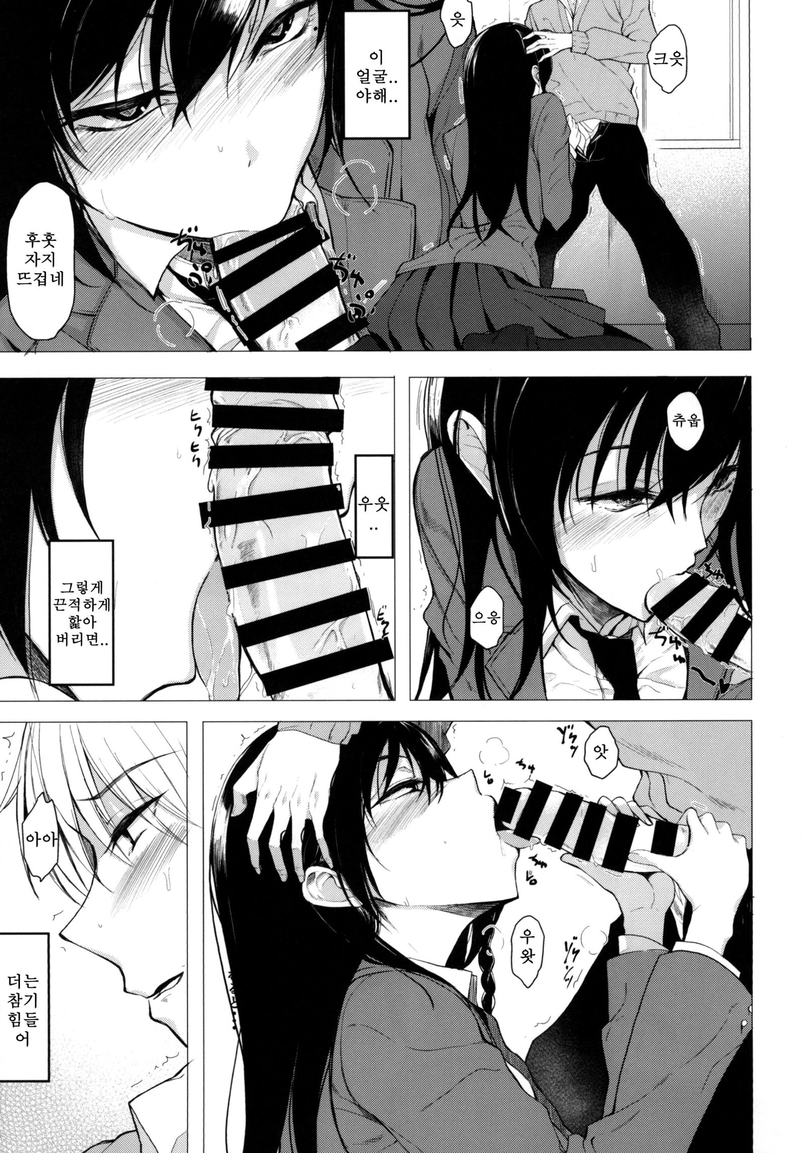 ふたたび先輩におそわる本