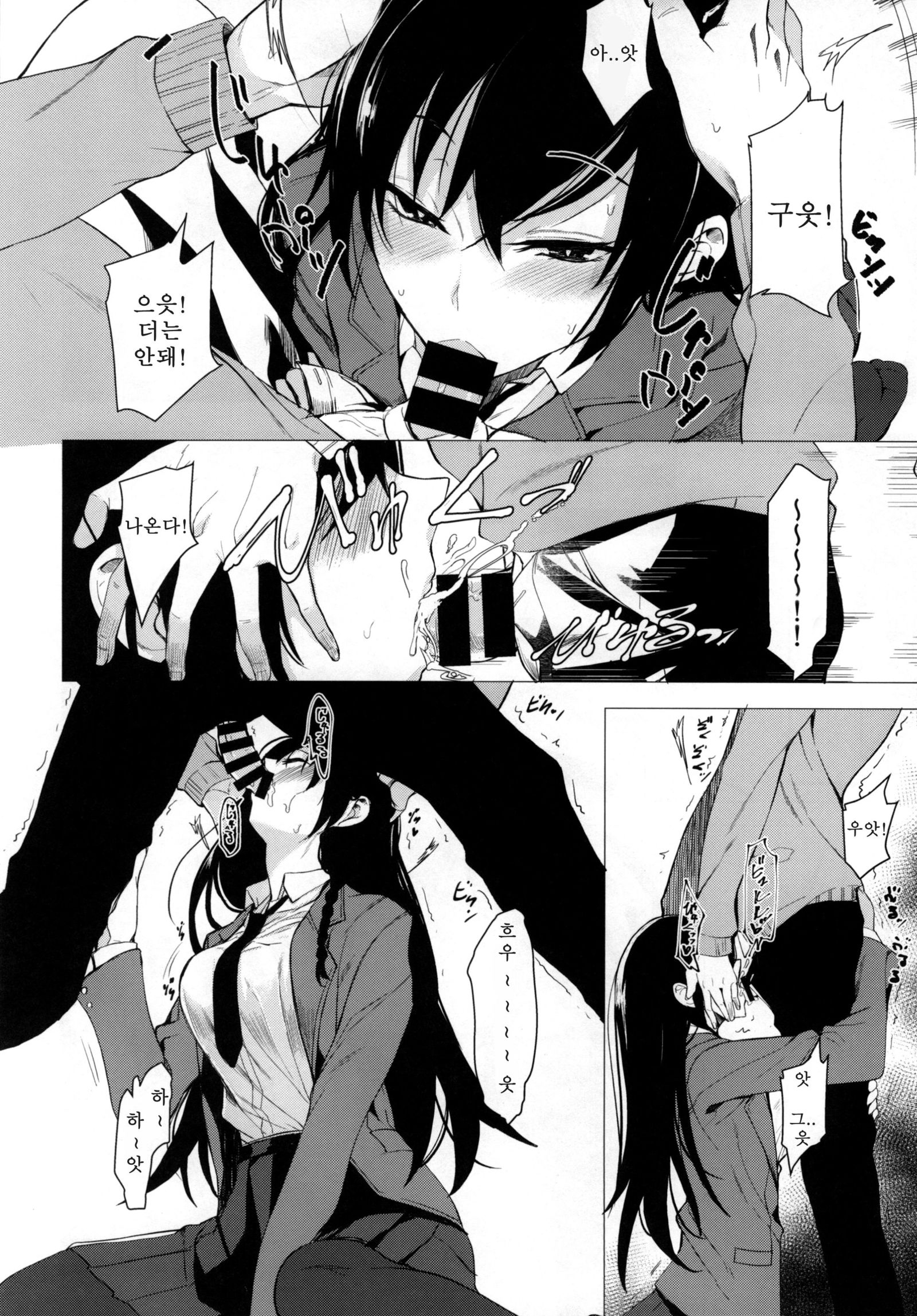 ふたたび先輩におそわる本