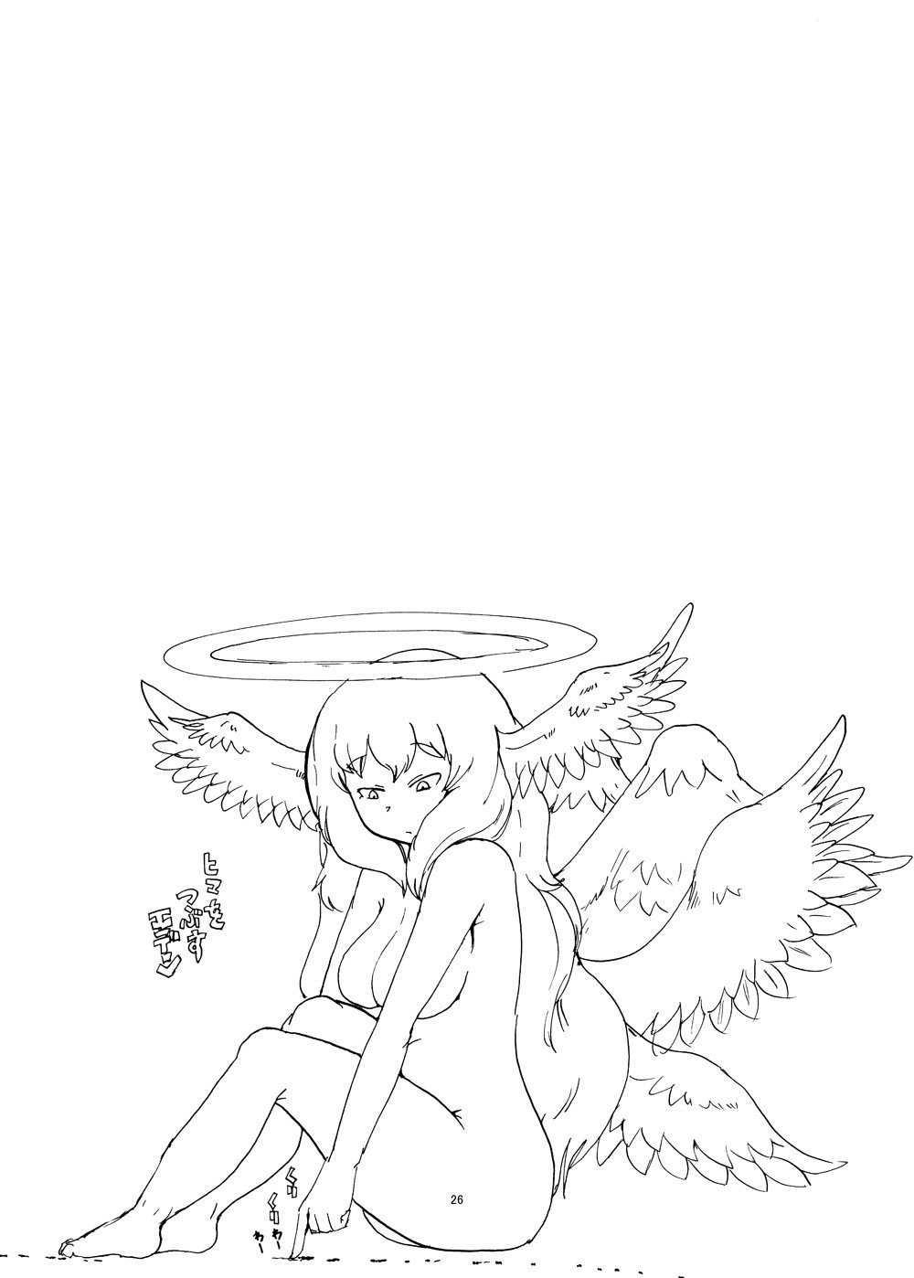 冬のモンケボン