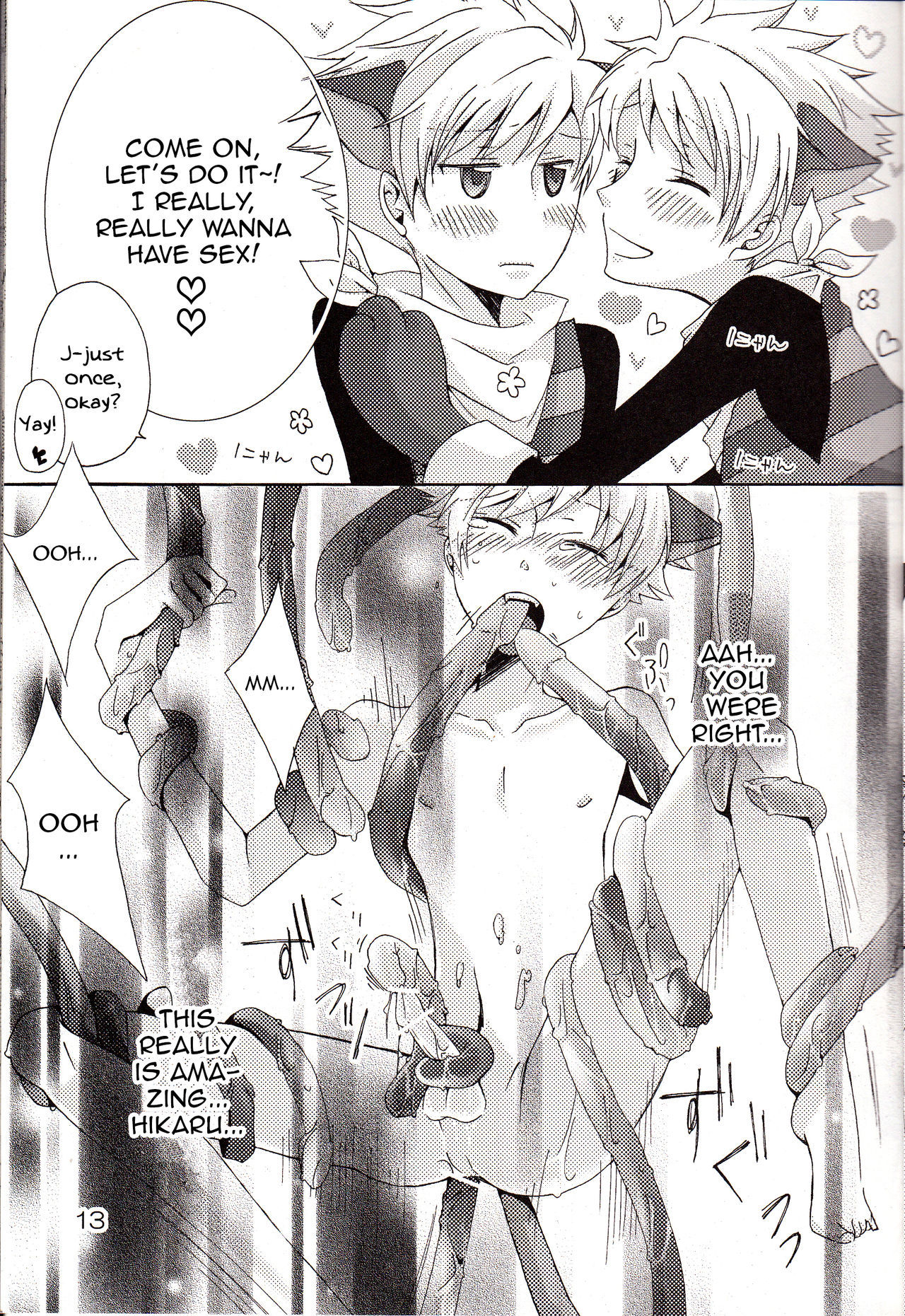 -食州-ニャンニャンパニック| -触手-ミューミューパニック|