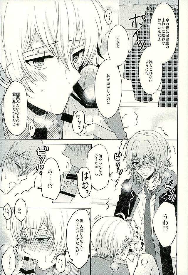 秘密のレッスン