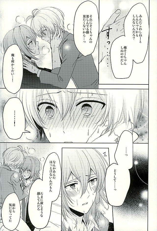 秘密のレッスン