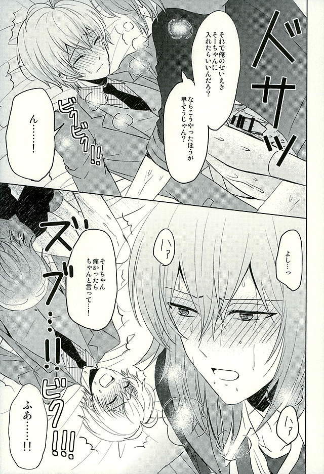 秘密のレッスン