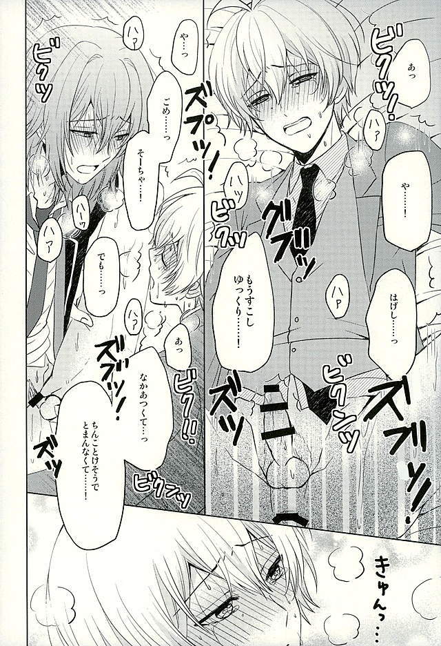 秘密のレッスン