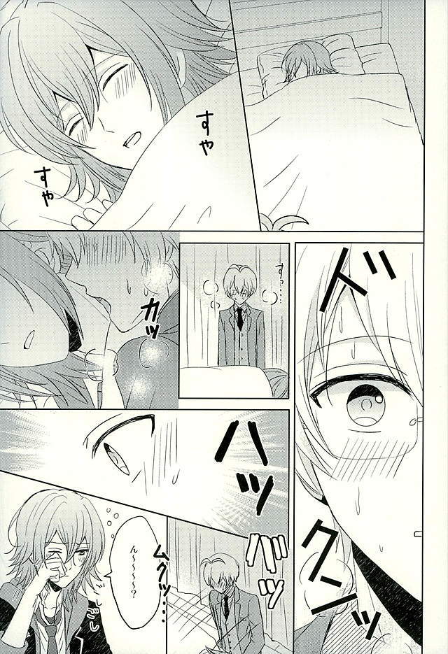 秘密のレッスン