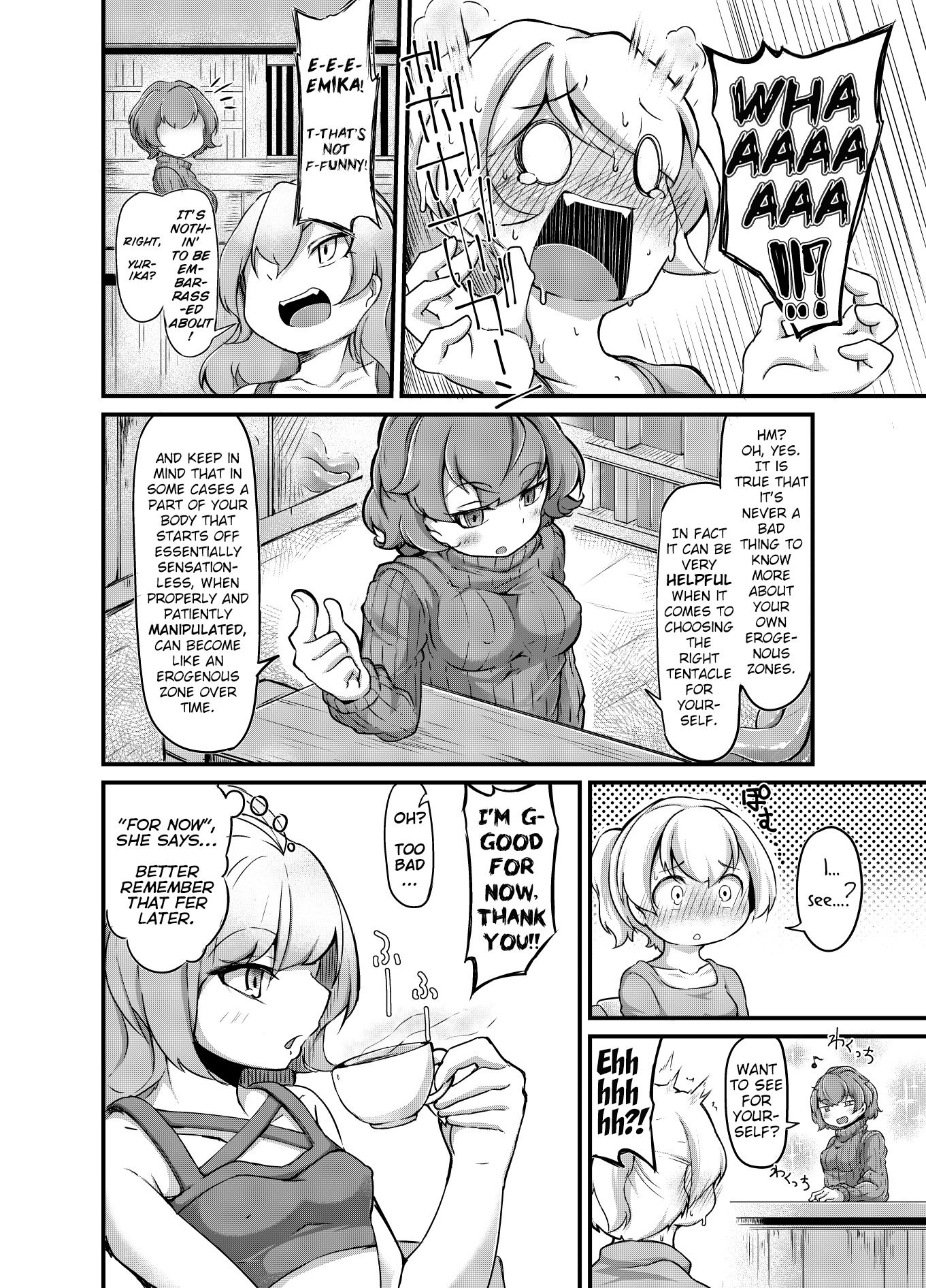 アナタの町の食器屋さん2 |近所の触手屋2