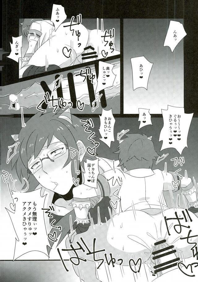 ショービジネス