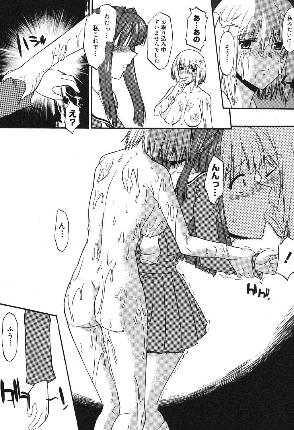 紫堂真郎-学校生活にはSEXが必要