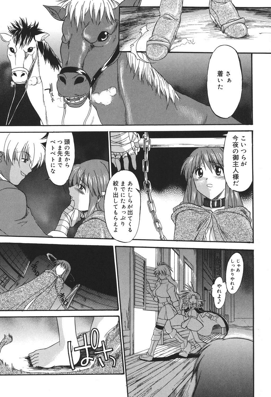 紫堂真郎-学校生活にはSEXが必要