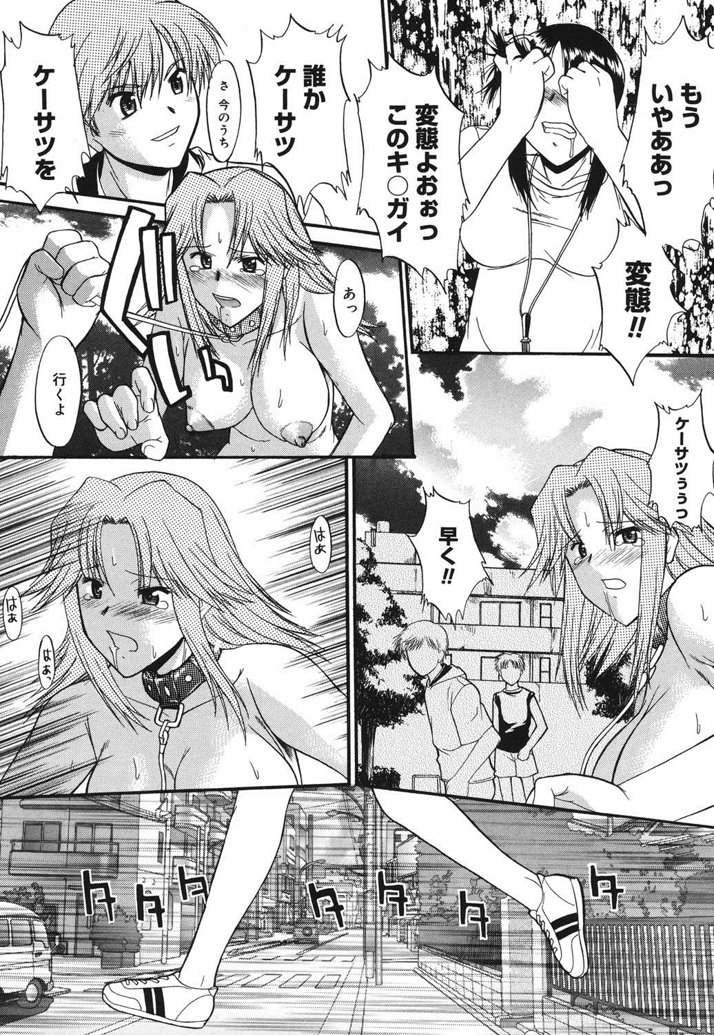 紫堂真郎-学校生活にはSEXが必要