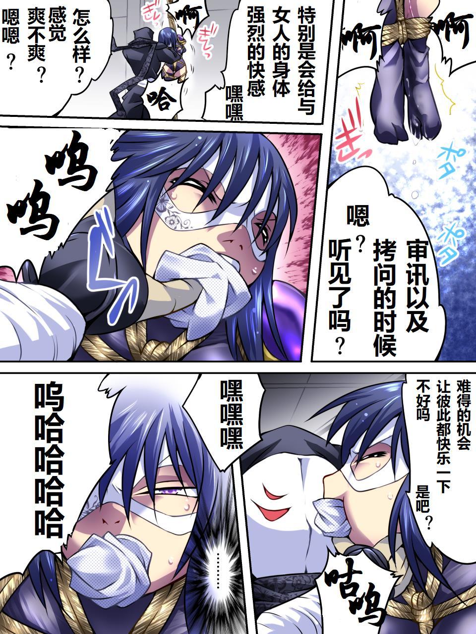 スーパーヒロインゆうかい両条Ⅳ-苦しみのスーパーヒロイン凌辱诱拐4