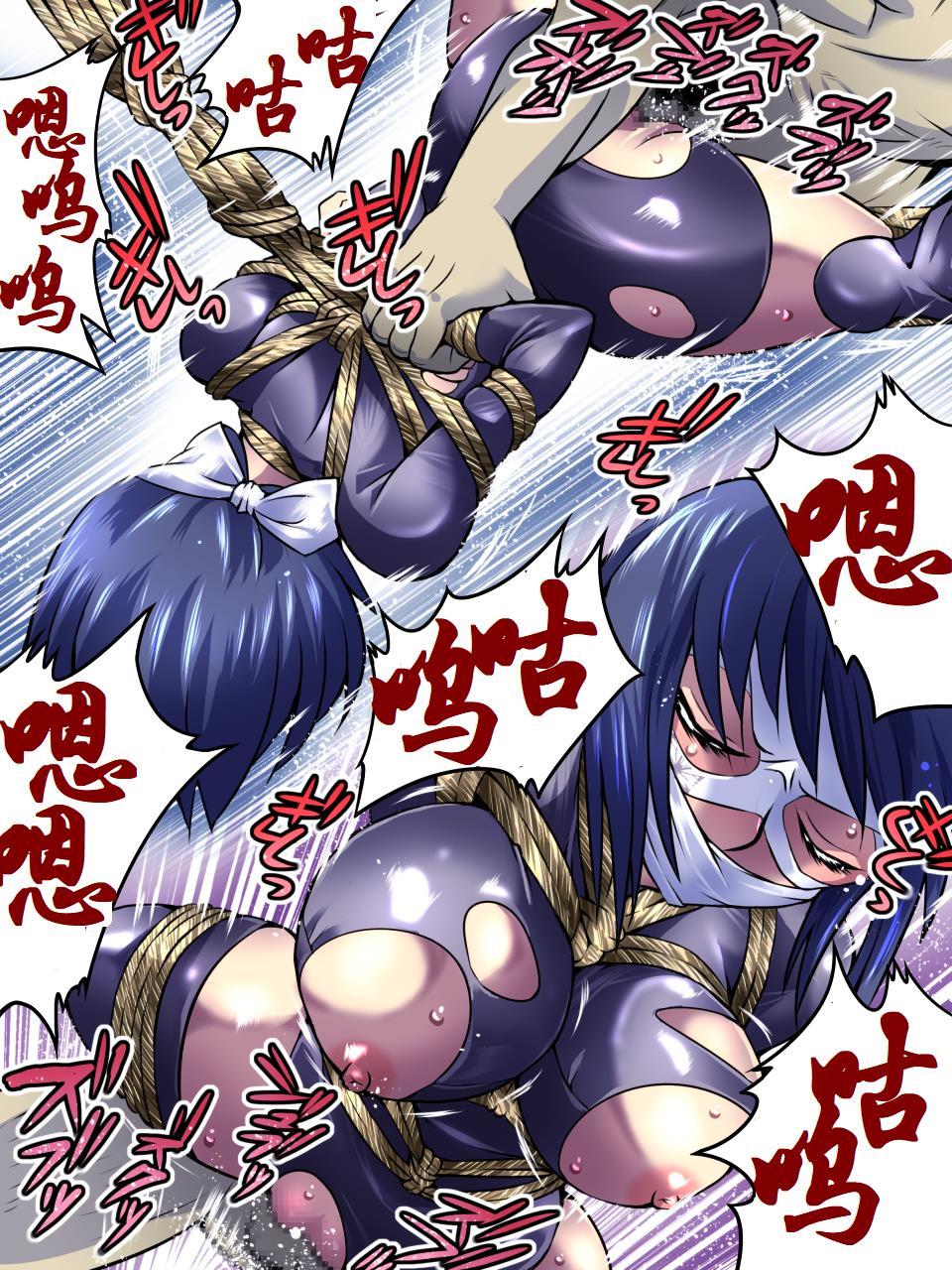 スーパーヒロインゆうかい両条Ⅳ-苦しみのスーパーヒロイン凌辱诱拐4