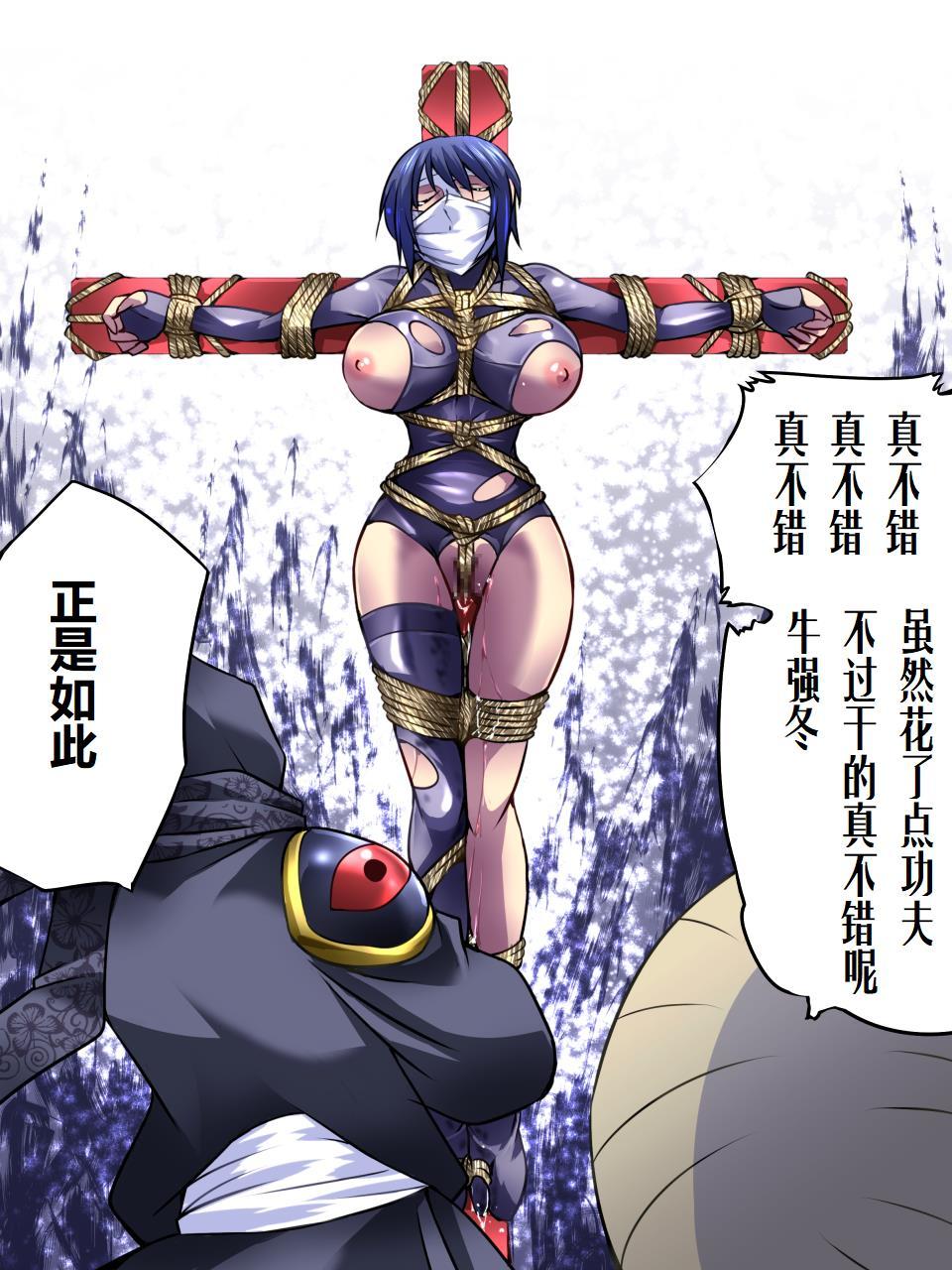 スーパーヒロインゆうかい両条Ⅳ-苦しみのスーパーヒロイン凌辱诱拐4