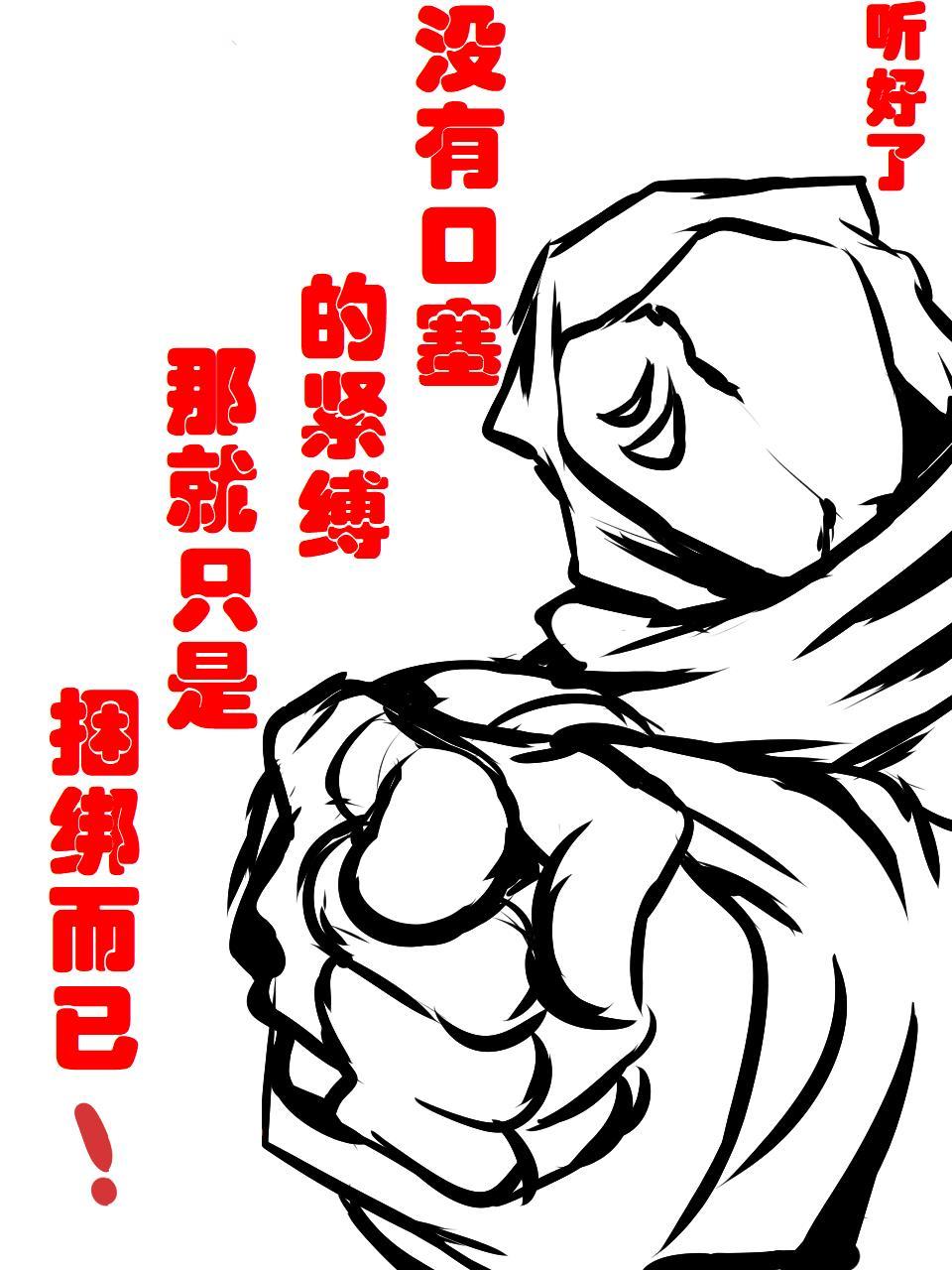 スーパーヒロインゆうかい両条Ⅳ-苦しみのスーパーヒロイン凌辱诱拐4