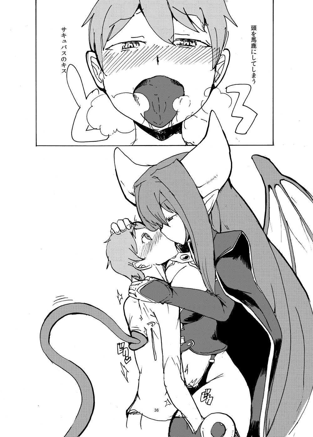 サマーモンクブック