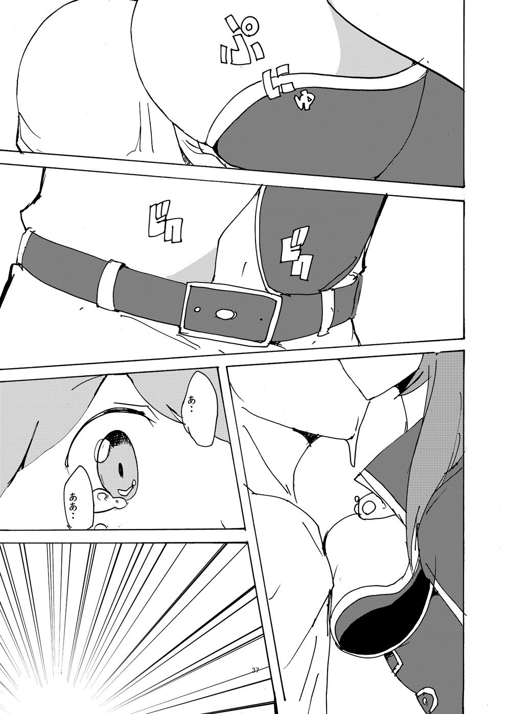 サマーモンクブック