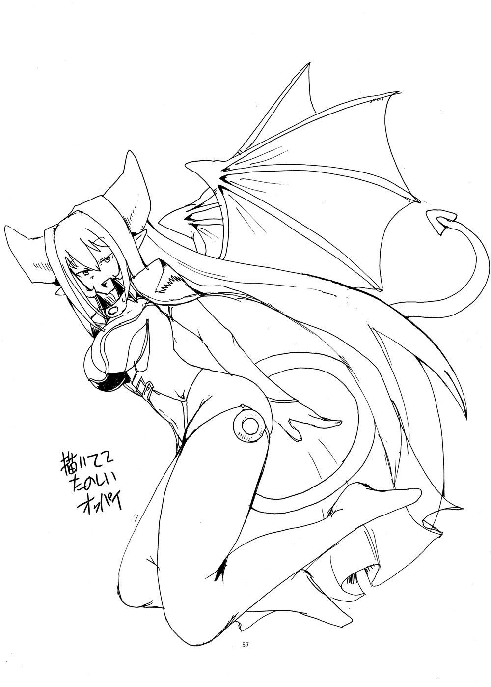 サマーモンクブック